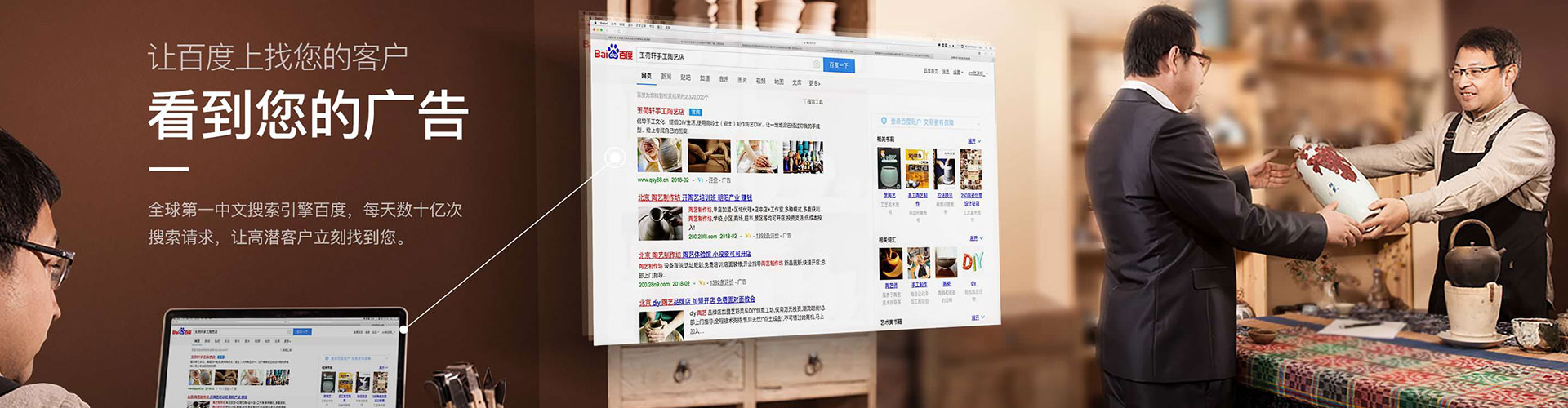 广陵百度推广费用