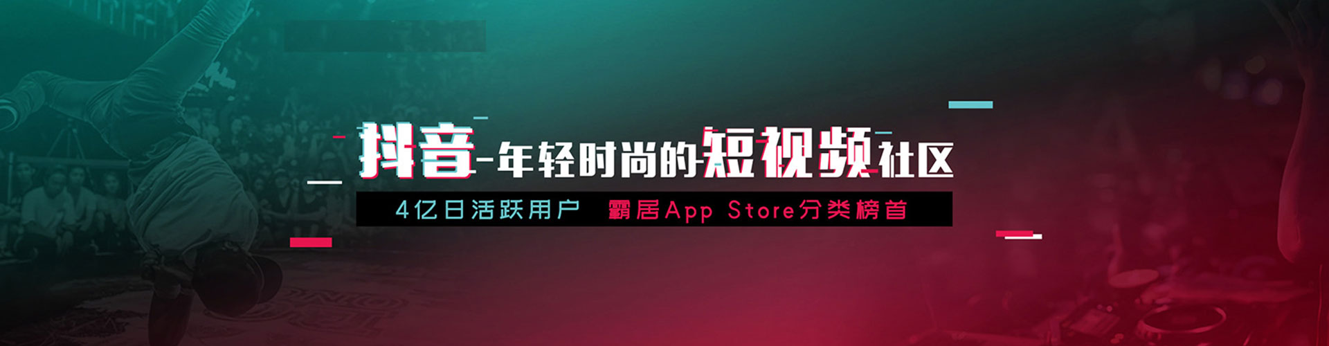 广陵信息流广告